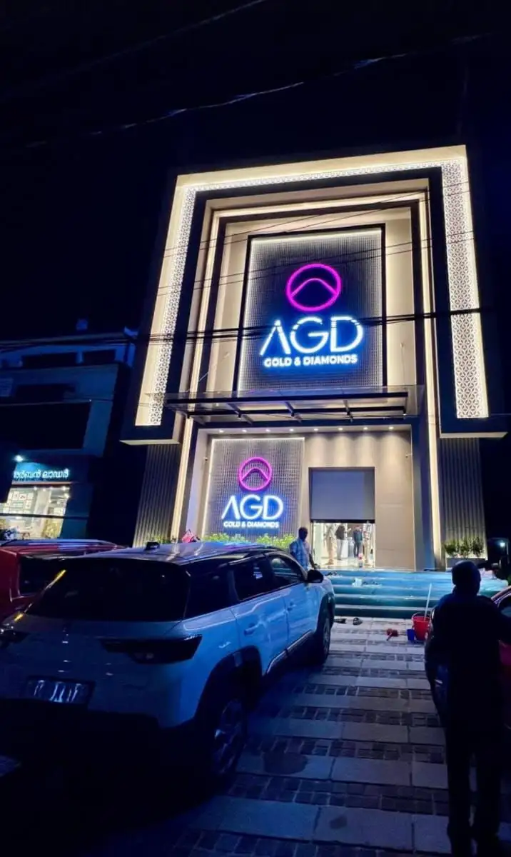 AGD Gold & Diamonds, Kochi, Kerala: The showroom at night: a stepped portal edged with backlit jaali borders