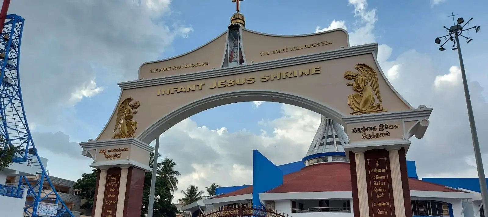 Infant Jesus Shrine: The entrance arch, with angel reliefs, the crowning finial and inscribed piers