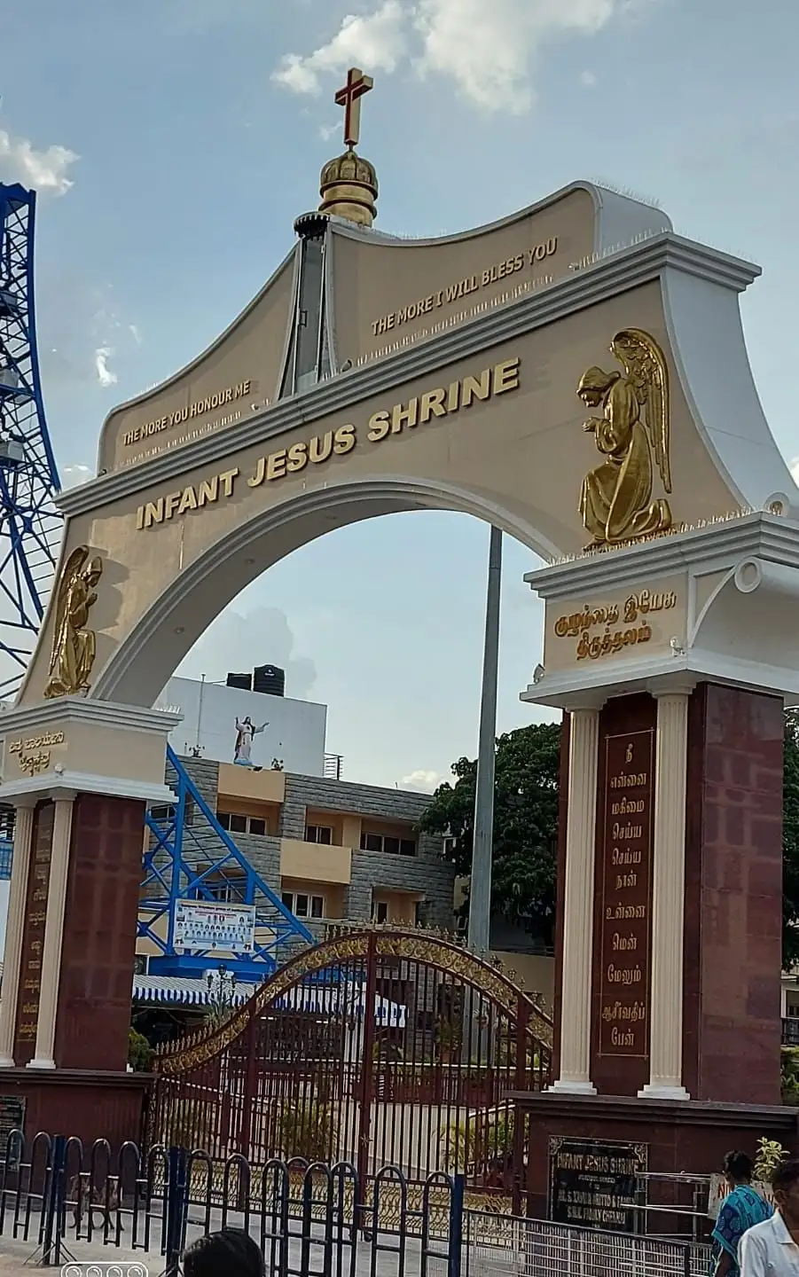 Infant Jesus Shrine: The arch from the side, with the gate below