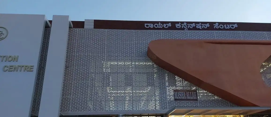 Royal Convention Centre, Mysuru, Karnataka: Close view of the lattice, lit from behind