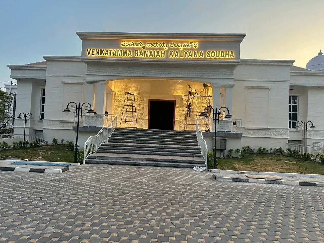 Venkatamma Ramaiah Kalyana Soudha: The entrance portico, with pilasters and a cornice under the name panel